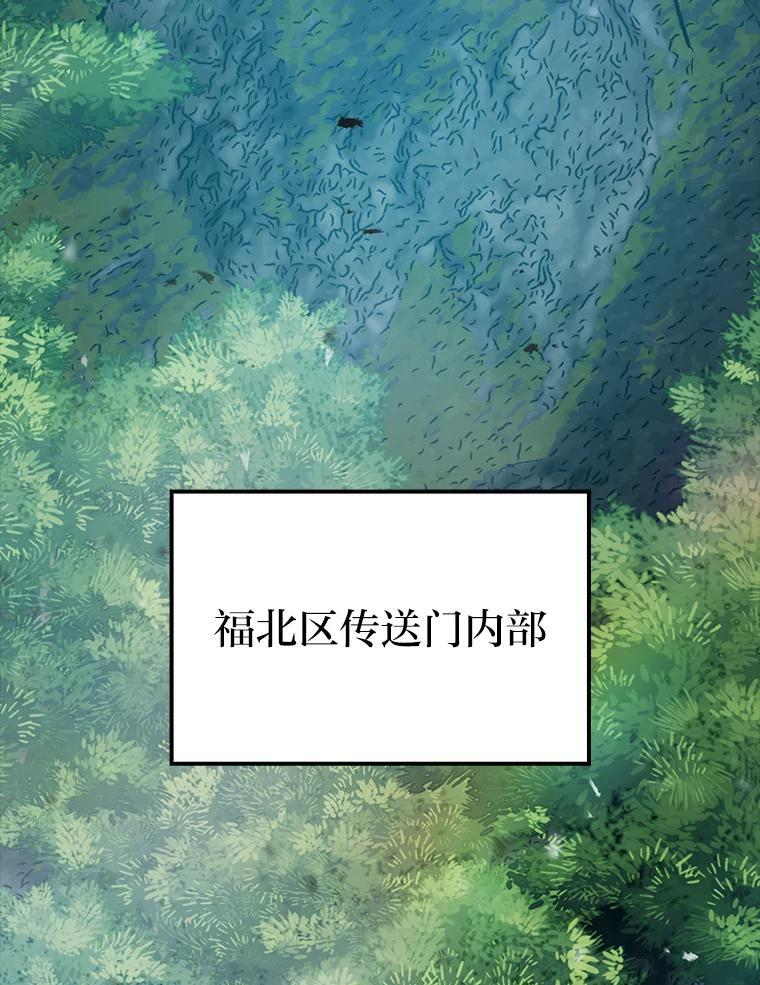 15.自恋恶魔钓上钩 第108页