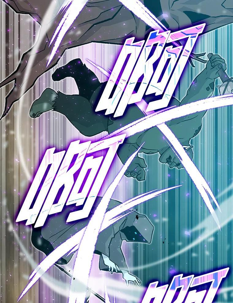 15.自恋恶魔钓上钩 第117页