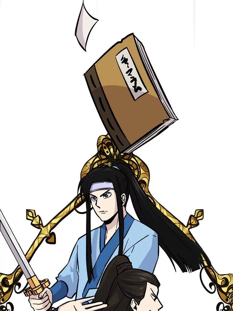 15.自恋恶魔钓上钩 第127页