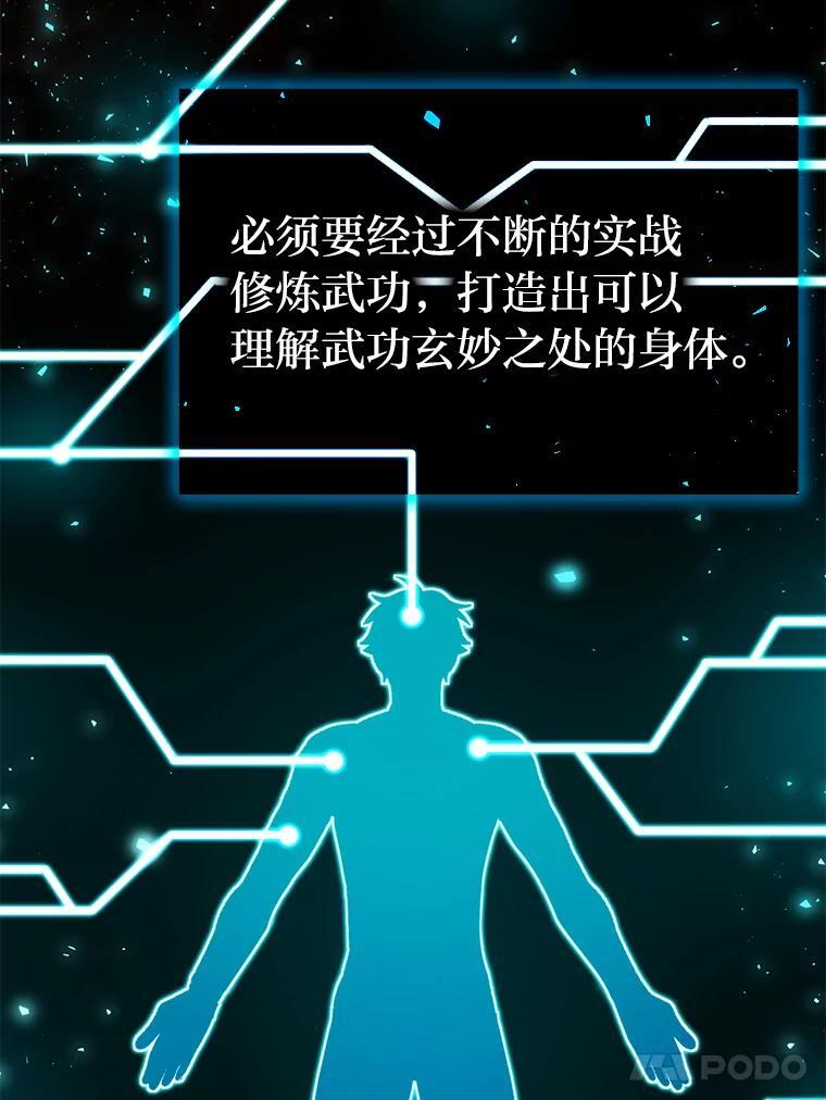 15.自恋恶魔钓上钩 第132页