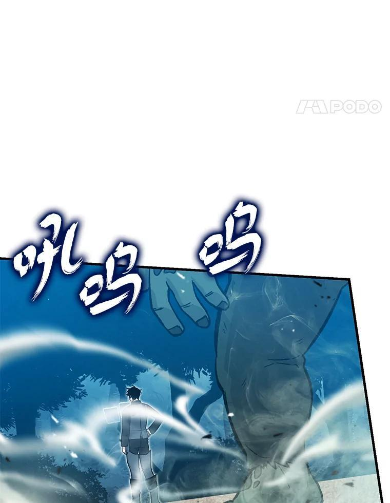 15.自恋恶魔钓上钩 第135页