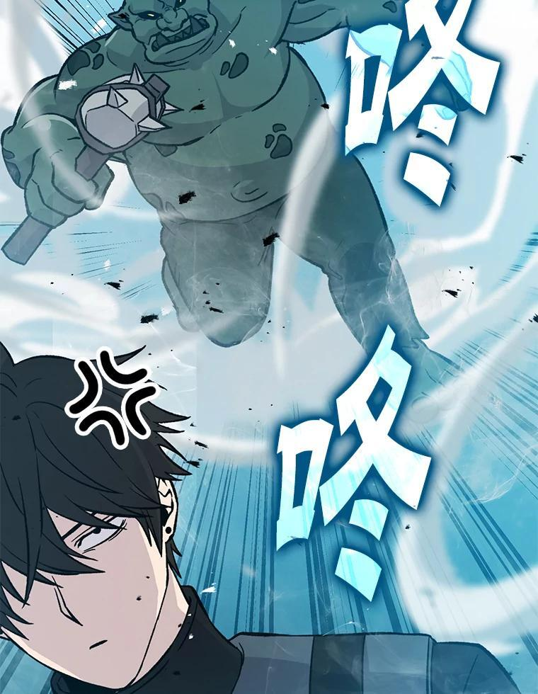 15.自恋恶魔钓上钩 第137页