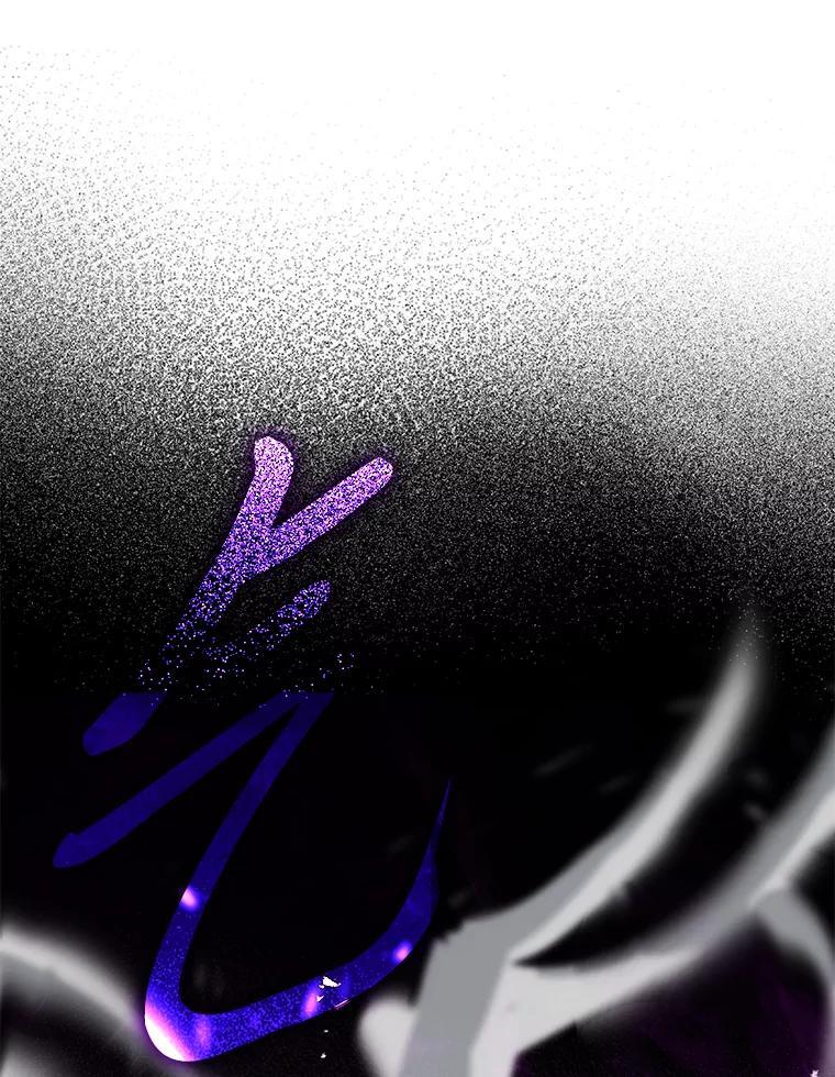 15.自恋恶魔钓上钩 第140页