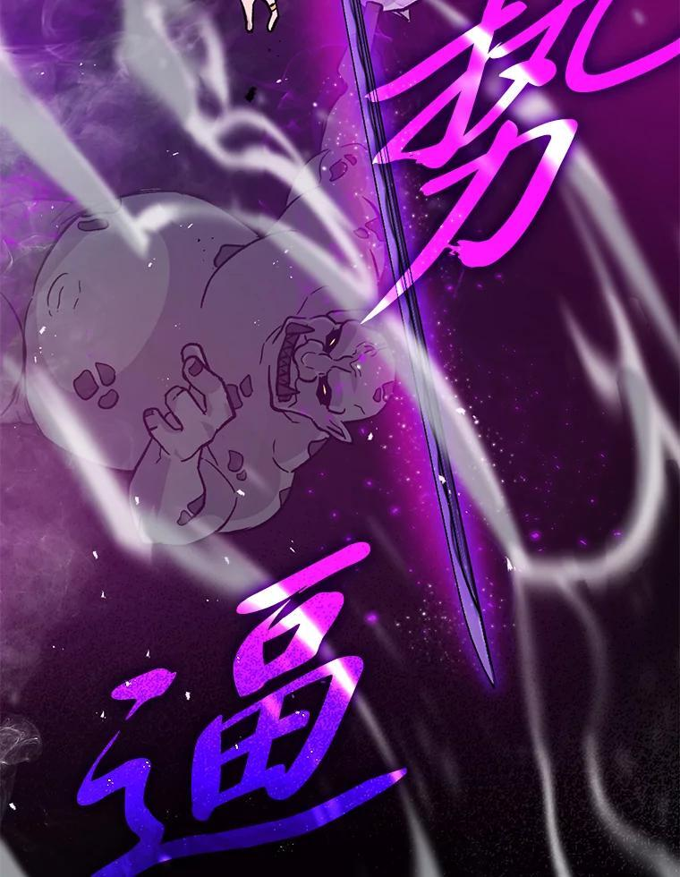 15.自恋恶魔钓上钩 第142页