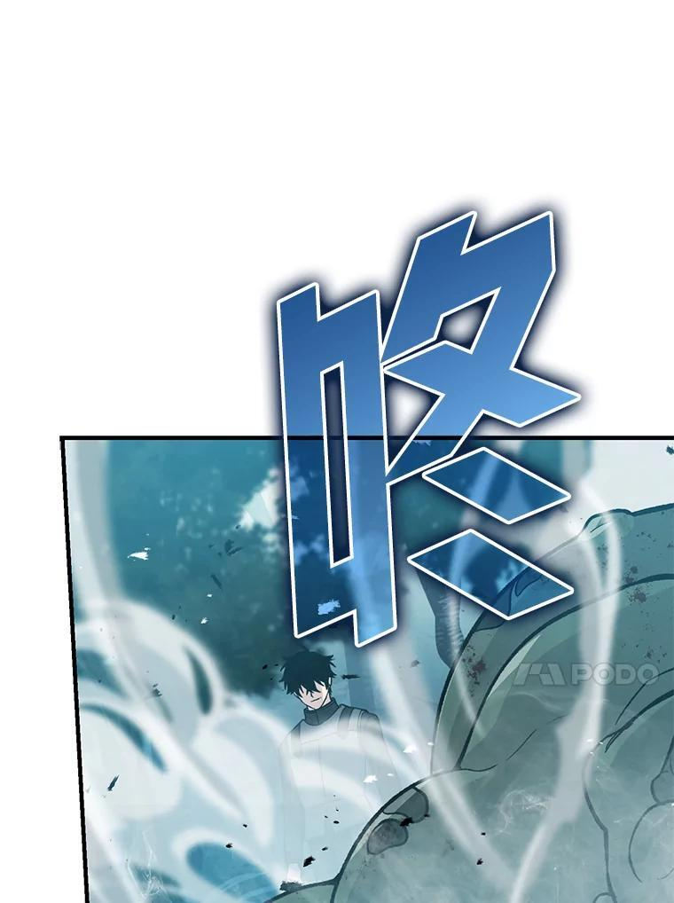 15.自恋恶魔钓上钩 第151页