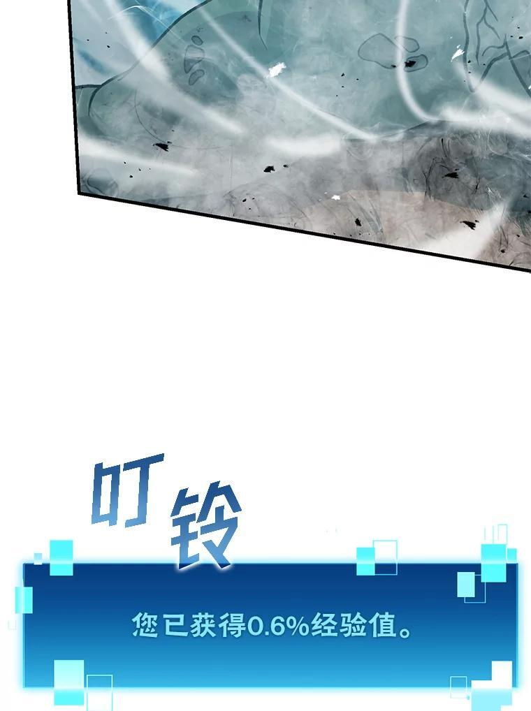 15.自恋恶魔钓上钩 第152页