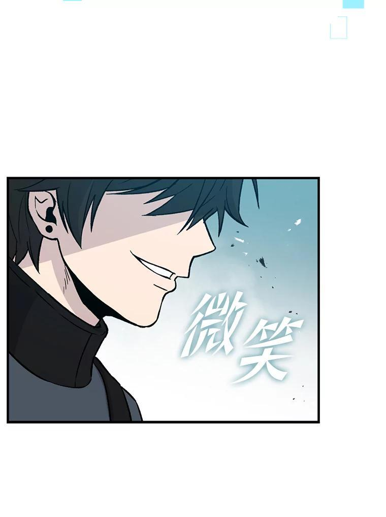 15.自恋恶魔钓上钩 第153页