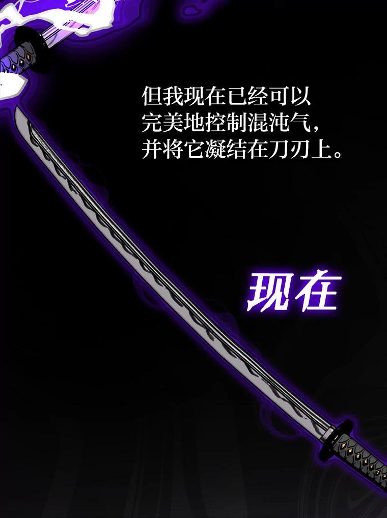 15.自恋恶魔钓上钩 第157页