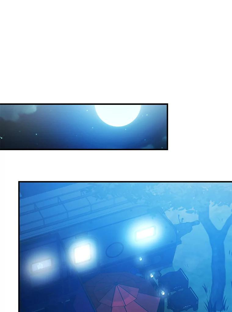 15.自恋恶魔钓上钩 第162页