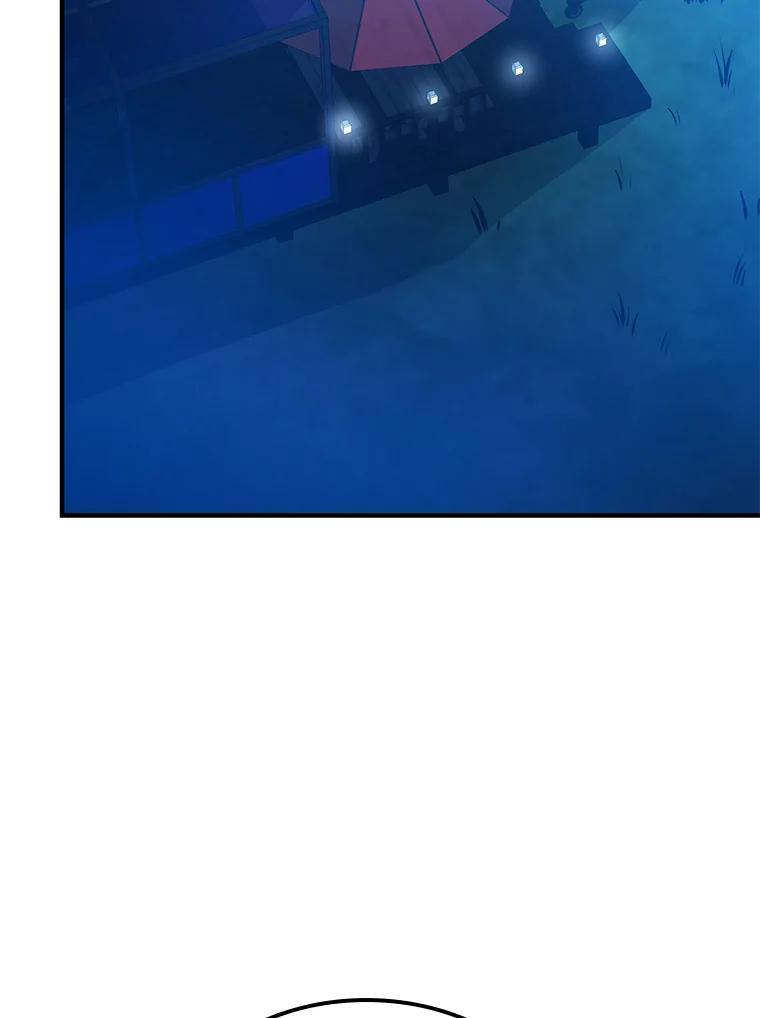 15.自恋恶魔钓上钩 第163页