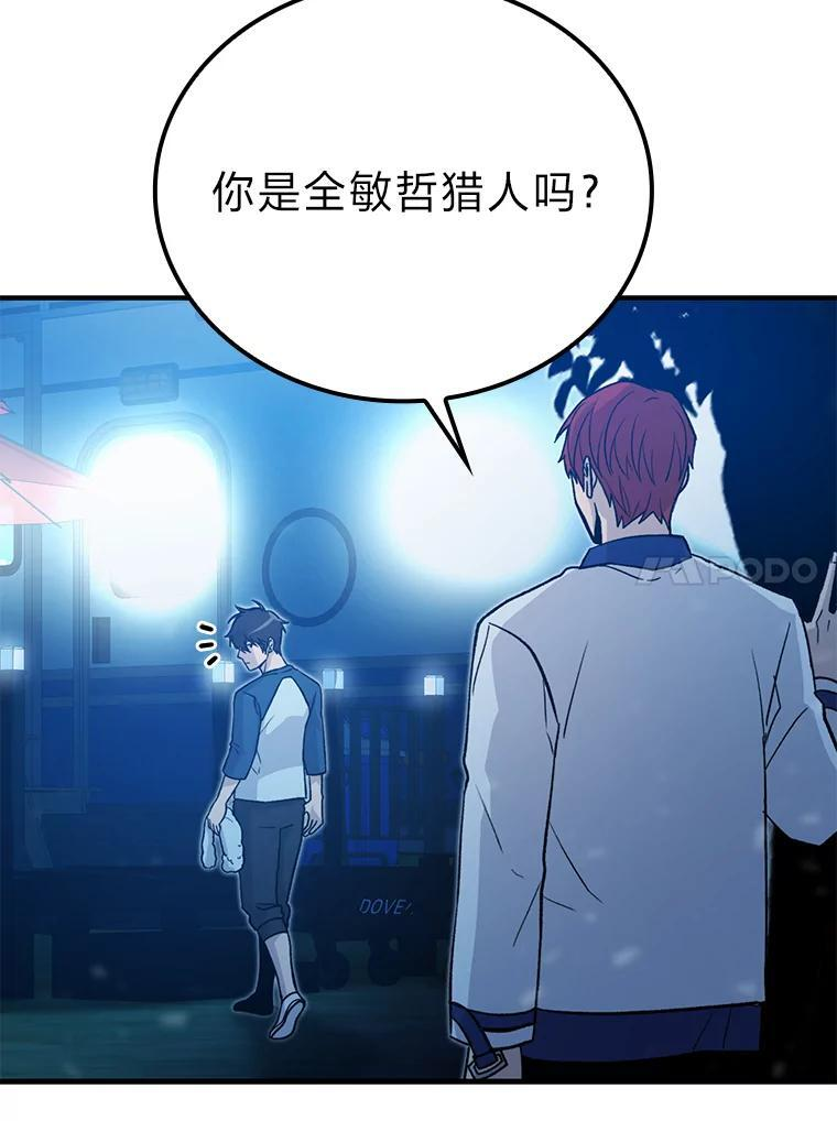 15.自恋恶魔钓上钩 第164页