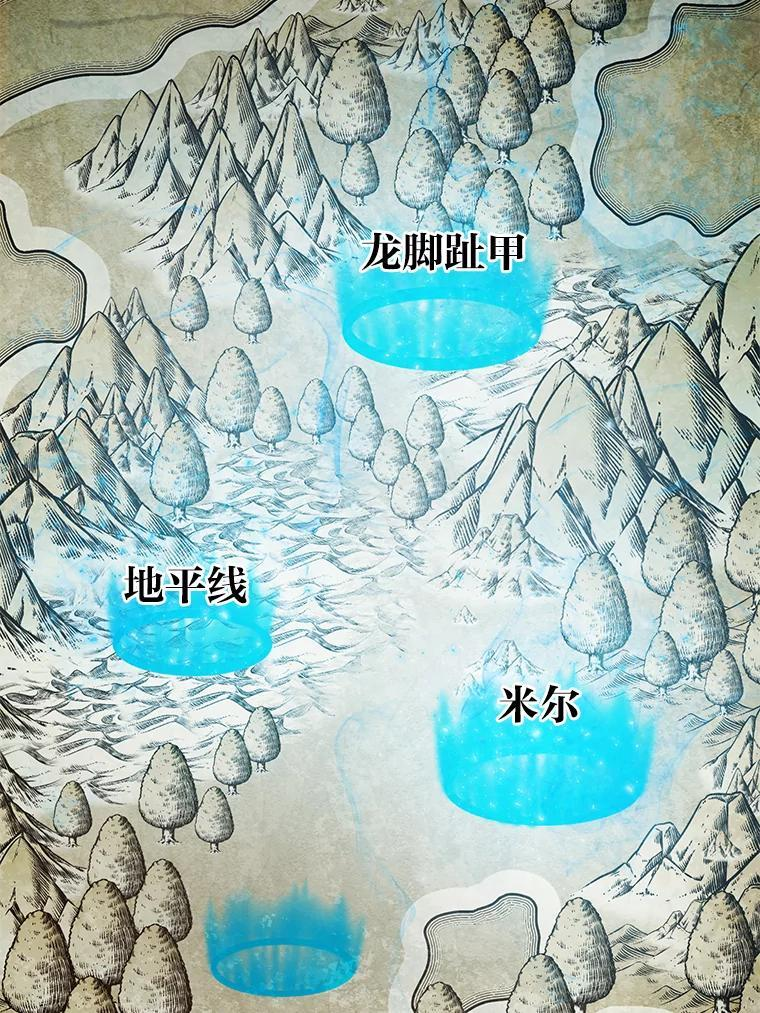 15.自恋恶魔钓上钩 第173页