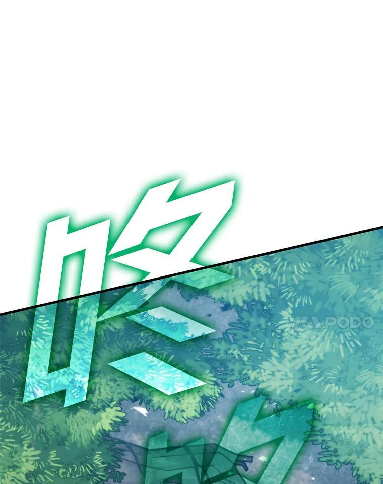 16.别人唱戏我拆台 第124页