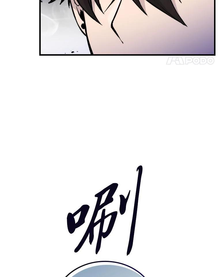 16.别人唱戏我拆台 第160页