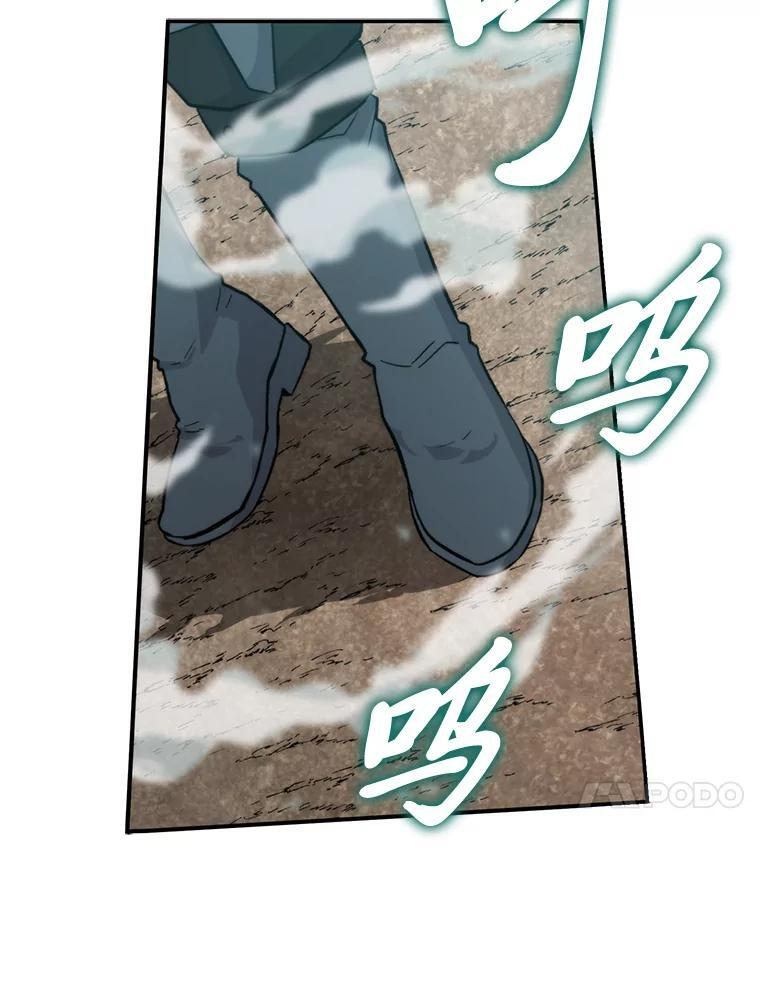 17.装X还要我出手 第23页