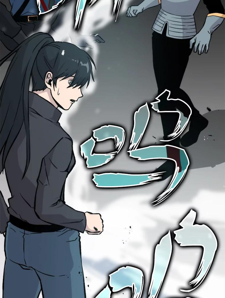 17.装X还要我出手 第26页