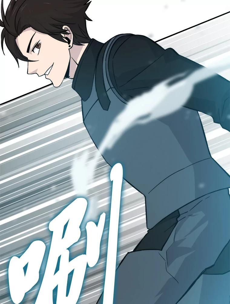 17.装X还要我出手 第28页