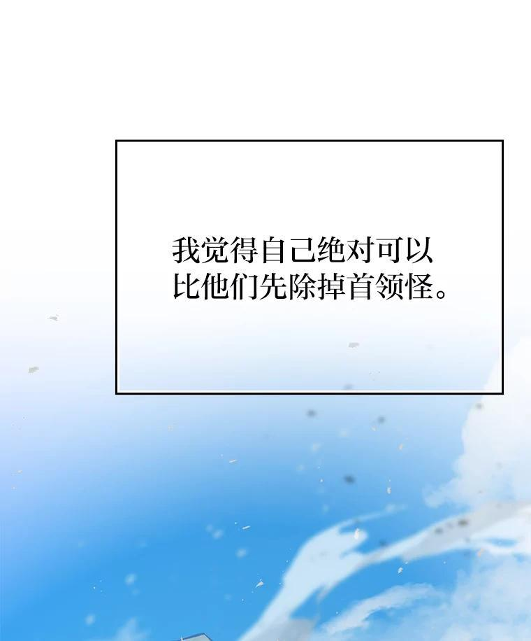 17.装X还要我出手 第32页