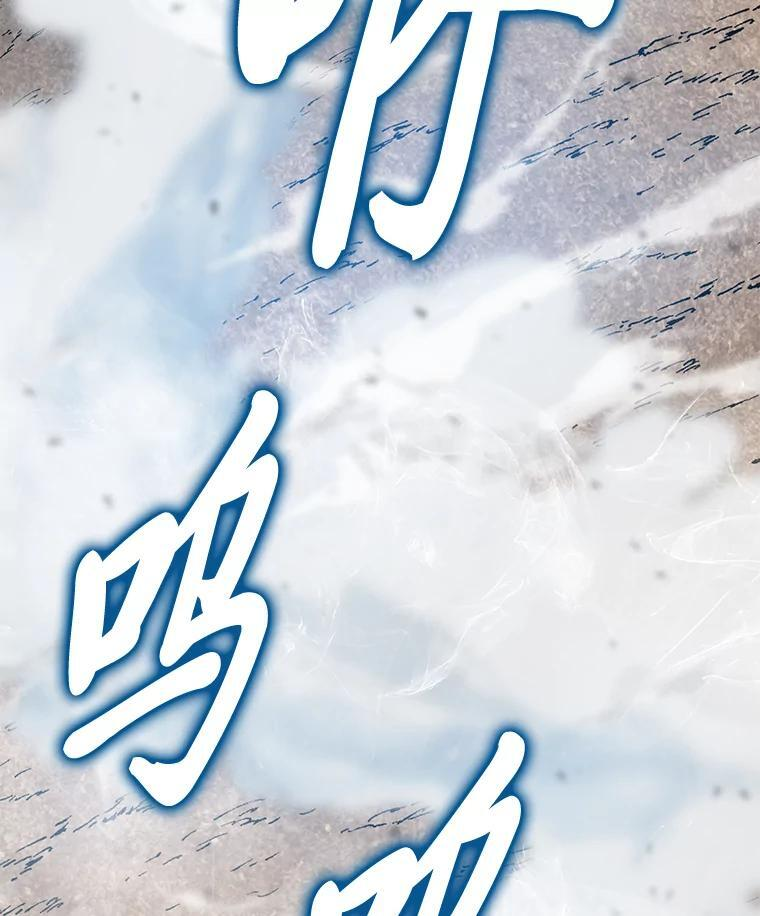 17.装X还要我出手 第35页