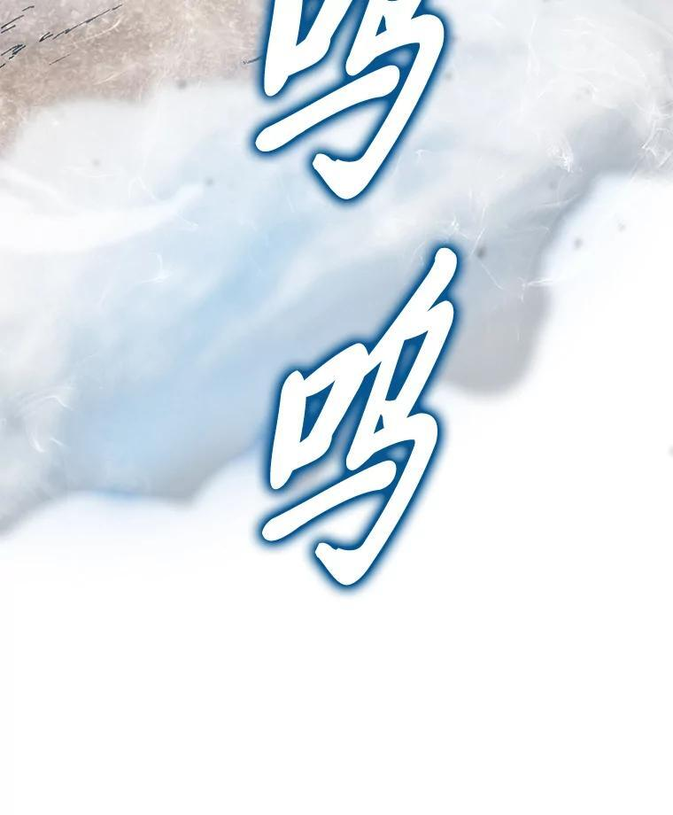 17.装X还要我出手 第36页