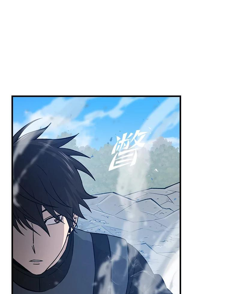 17.装X还要我出手 第39页