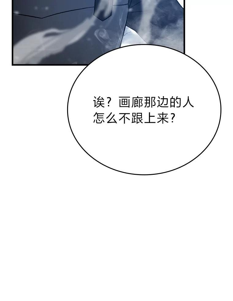 17.装X还要我出手 第40页