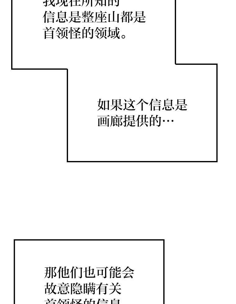 17.装X还要我出手 第43页