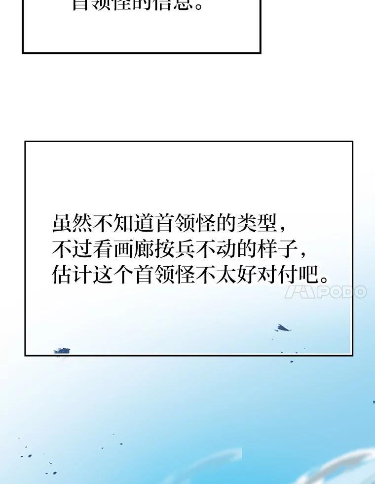 17.装X还要我出手 第44页