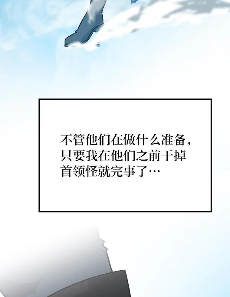 17.装X还要我出手 第46页