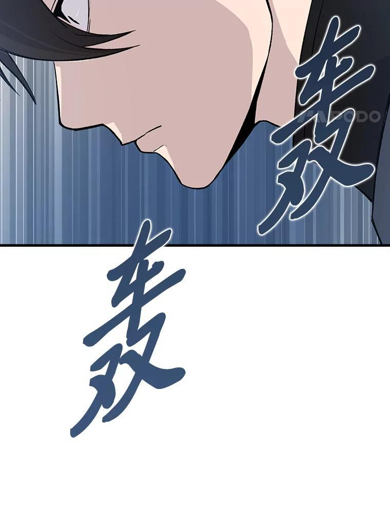 17.装X还要我出手 第51页