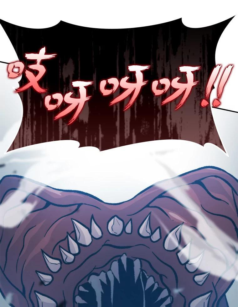17.装X还要我出手 第58页