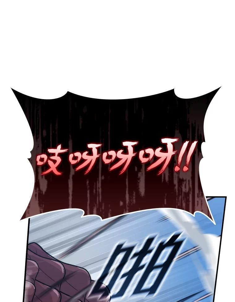 17.装X还要我出手 第63页