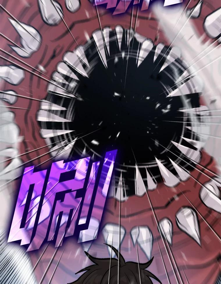 17.装X还要我出手 第69页