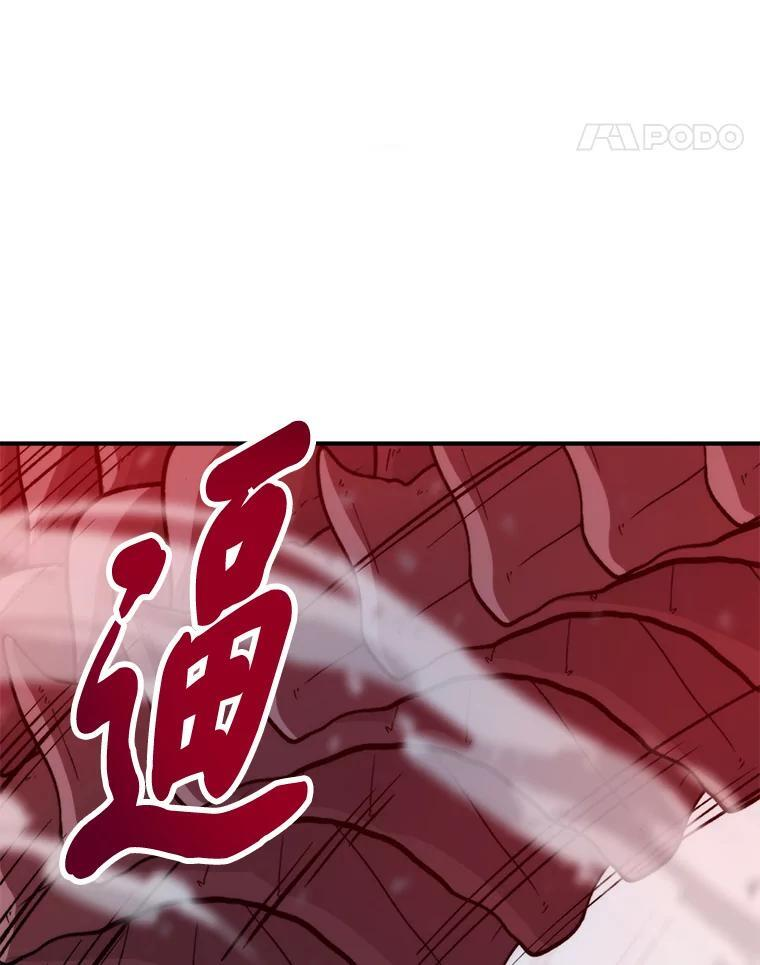 17.装X还要我出手 第71页