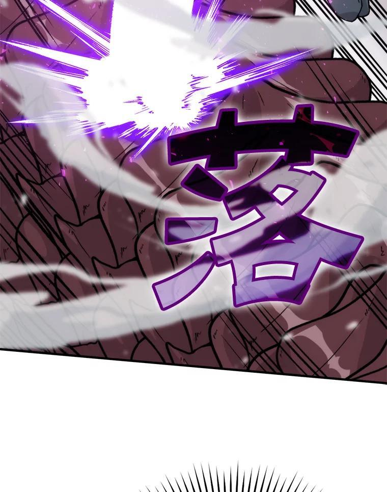 17.装X还要我出手 第82页