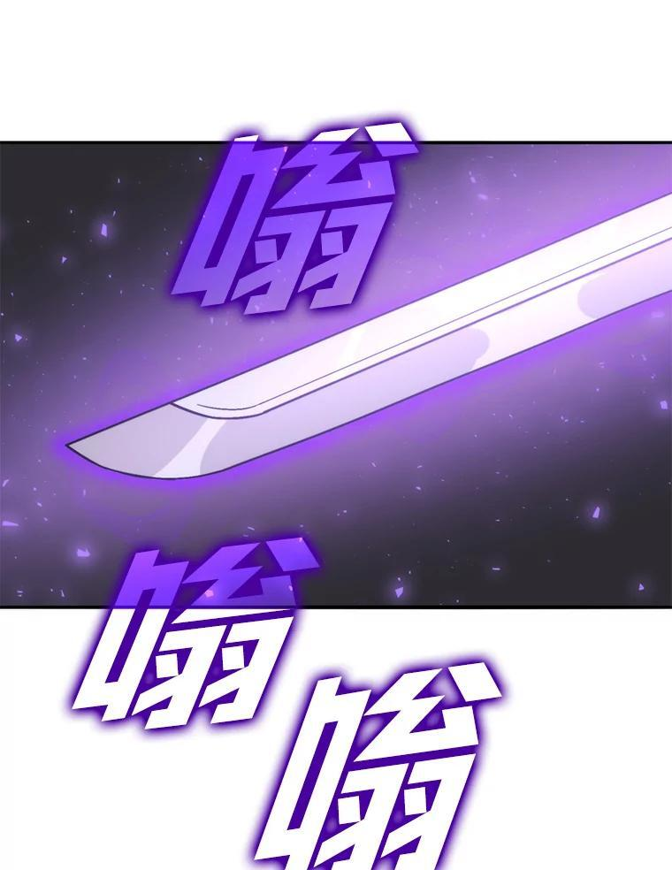 17.装X还要我出手 第89页