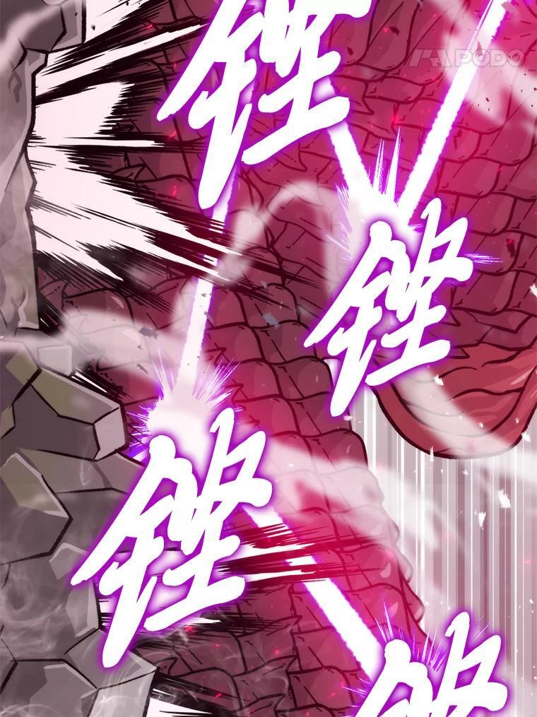 17.装X还要我出手 第101页