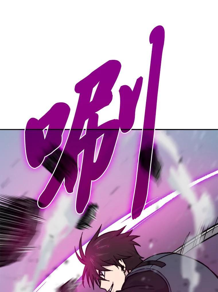 17.装X还要我出手 第111页