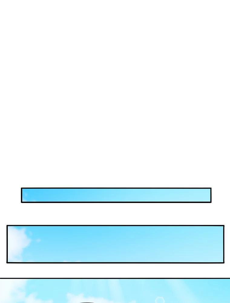 17.装X还要我出手 第152页