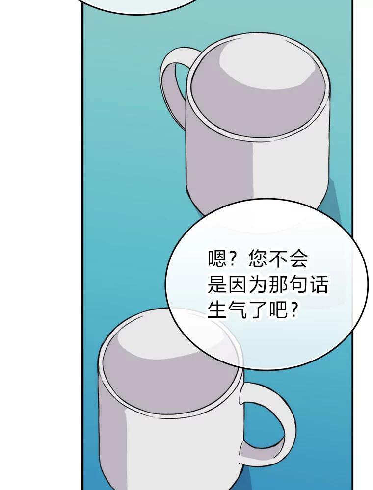 17.装X还要我出手 第161页
