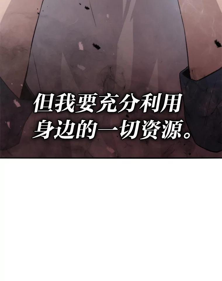 17.装X还要我出手 第172页