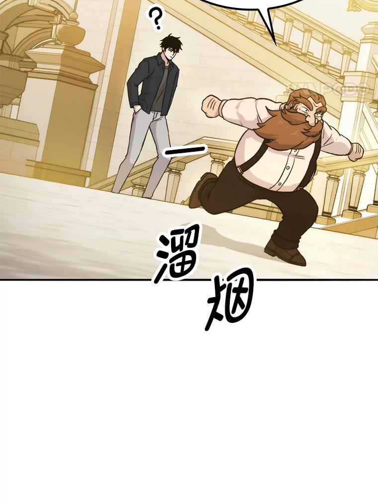 18.回到敏哲的日常 第4页