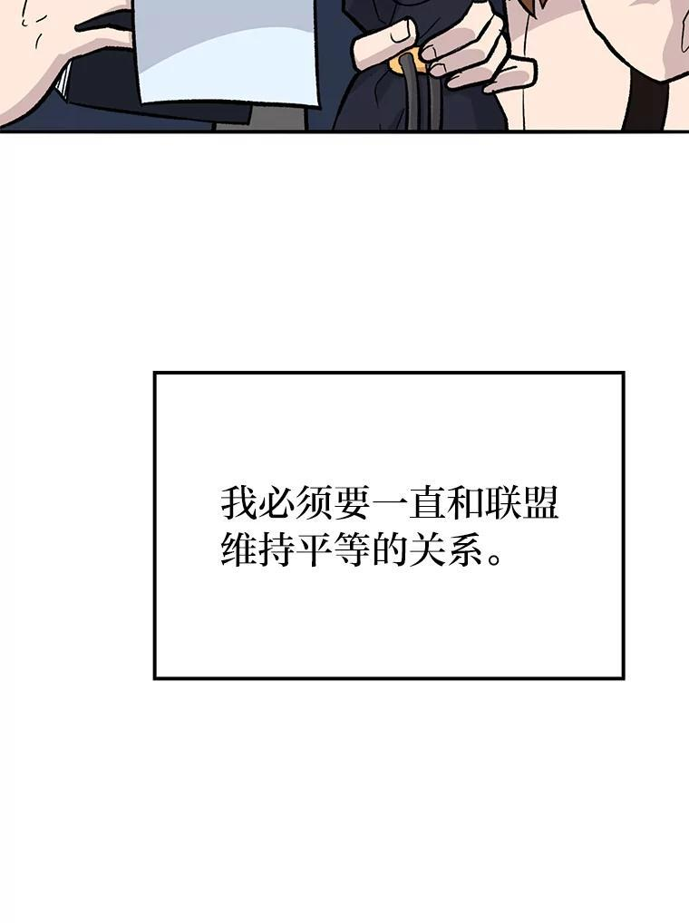 18.回到敏哲的日常 第16页