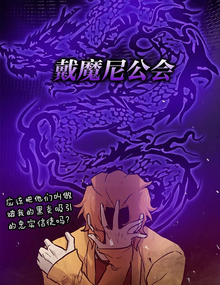 18.回到敏哲的日常 第72页