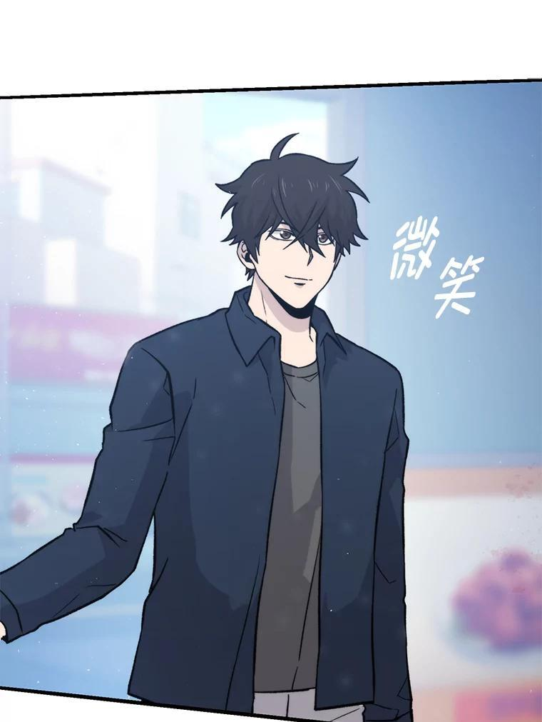 18.回到敏哲的日常 第164页