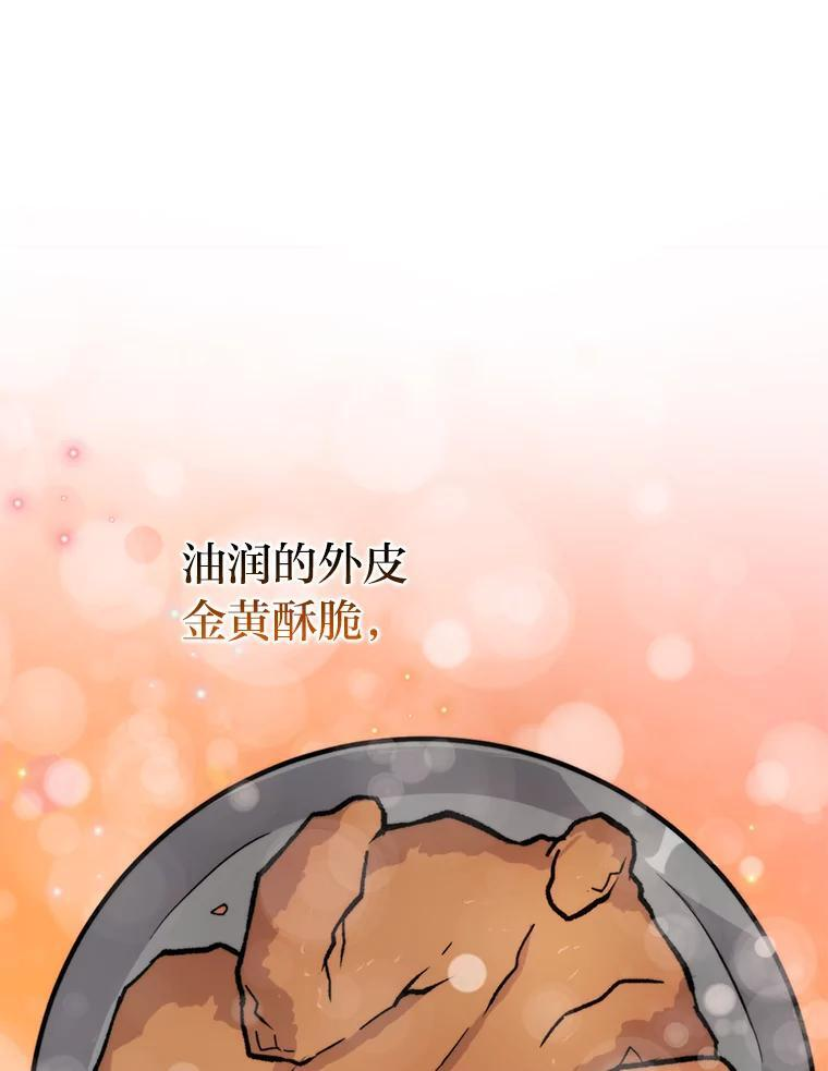 19.治愈我的小确幸 第1页