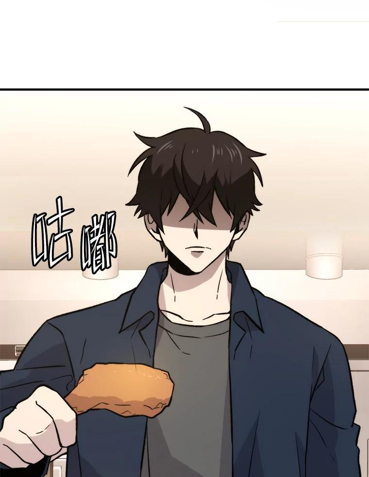 19.治愈我的小确幸 第3页