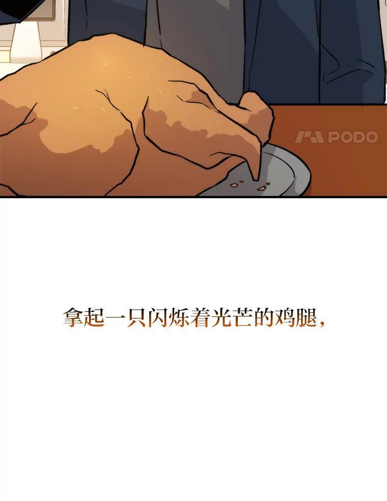 19.治愈我的小确幸 第4页