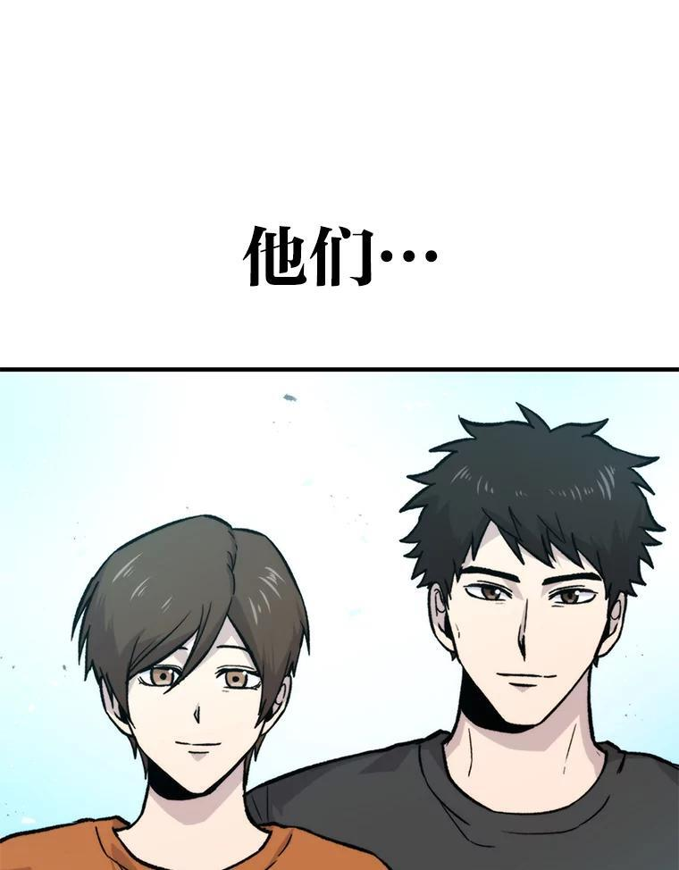 19.治愈我的小确幸 第18页