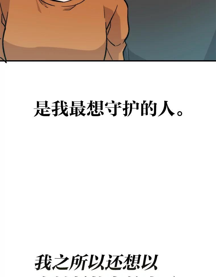 19.治愈我的小确幸 第19页